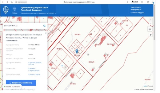 Каталог ростов сжм 3 сотки в Волгограде | Компания Азбука дома